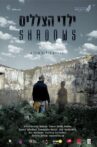 Shadows Movie Streaming Online