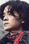 "Shin Kamen Rider : Act 01- Kumo Augment" Special Broadcast Movie Movie Streaming Online