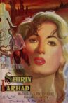 Shirin Farhad Movie Streaming Online