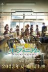 Sound! Euphonium: Ensemble Contest Movie Streaming Online