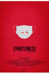 Symptoms Movie Streaming Online
