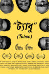 Taboo Movie Streaming Online