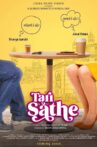 Tari Sathe Movie Streaming Online