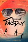 The Door Movie Streaming Online