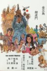 The Golden Triangle Movie Streaming Online