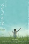 The Journey of Sinje (Dear Child, How Are You?) Movie Streaming Online