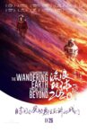 The Wandering Earth: Beyond Movie Streaming Online