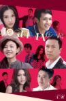Together Movie Streaming Online