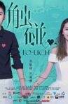 Touch Movie Streaming Online