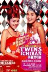 Twins Ichiban 兴奋演唱会 Movie Streaming Online