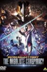 Ultra Galaxy Fight: The Absolute Conspiracy Movie Streaming Online