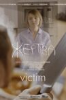 Victim Movie Streaming Online