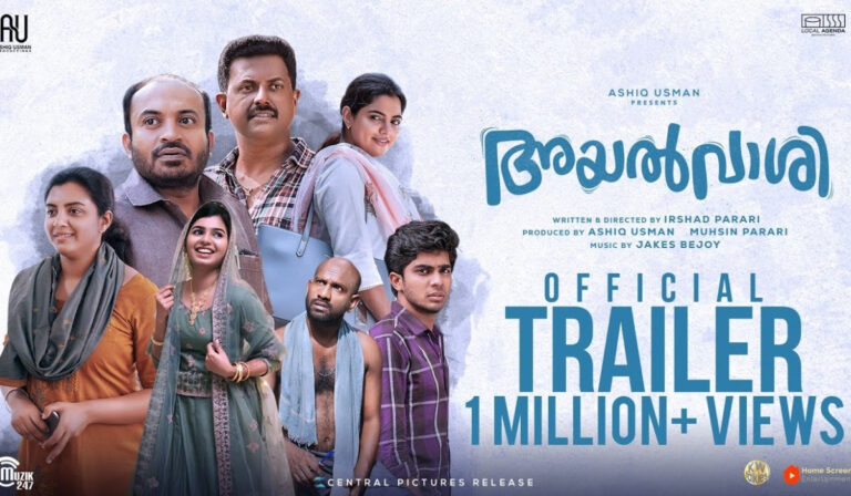 Malayalam Film ‘Ayalvaashi’ OTT Release Date, Platform Revealed!
