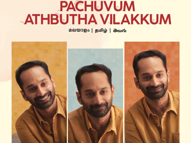 Fahadh Faasil’s ‘Pachuvam Athbutha Vilakkum’ Prime Video Release Date Out