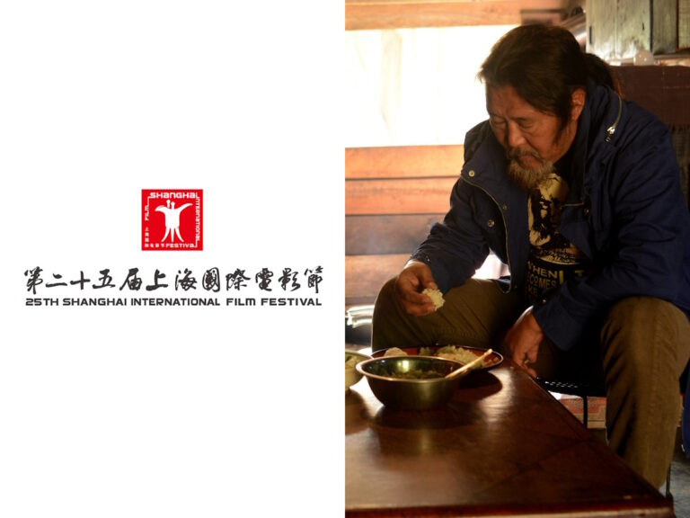 A Look At The Only Indian Film Competing At Shanghai Film Fest 2023