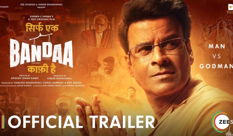 ‘Sirf Ek Bandaa Kaafi Hai’: Trailer, Release Date, Streaming Platform, Cast, Plot