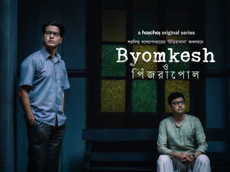 Srijit Mukherjee Starts Shooting For Byomkesh Season 9 For Hoichoi!
