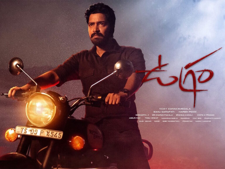 Telugu Film Ugram OTT Platform Revealed! Know Where It’ll Stream