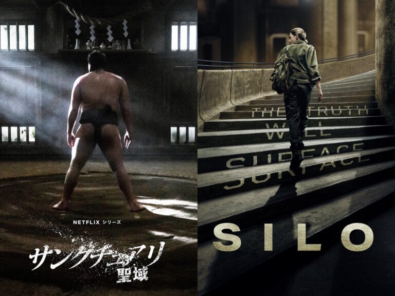 This Week’s Top Foreign OTT Releases: Sanctuary, Silo & More