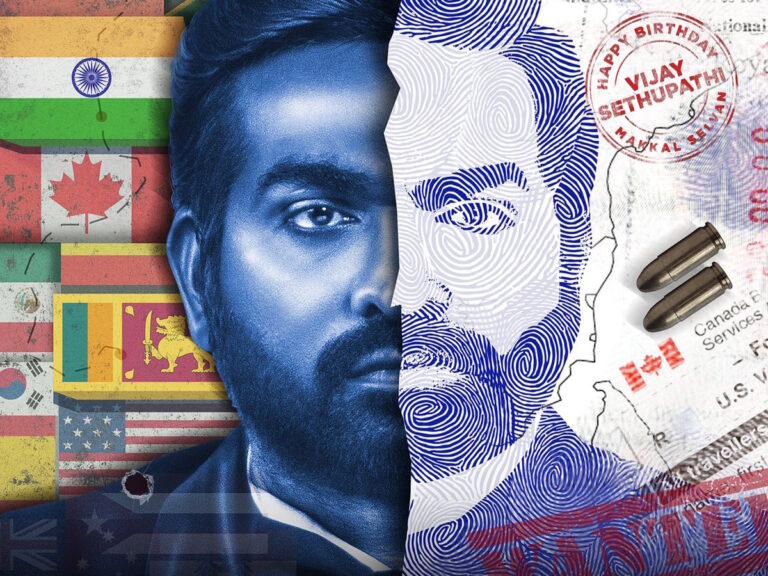 Sethupathi’s Yaadhum Oore Yaavarum Kelir Finally Gets A Release Date