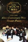 An Cafe - LIVE CAFE 15th Anniversary Year Grand Finale Movie Streaming Online