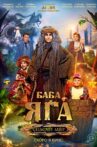 Баба Яга спасает мир Movie Streaming Online