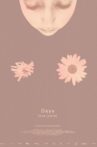 DAYS Movie Streaming Online