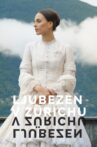 Eine Affäre in Zürich – Richard Wagners erste und einzige Liebe Movie Streaming Online
