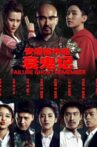 Failure Ghost Remember Movie Streaming Online