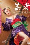 Geisha Movie Streaming Online