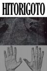 HITORIGOTO Movie Streaming Online