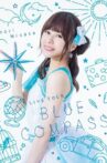 Inori Minase LIVE TOUR 2018 BLUE COMPASS Movie Streaming Online