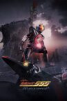 Kamen Rider Faiz 20th: Paradise Regained Movie Streaming Online