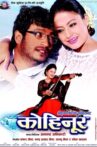 Kohinoor Movie Streaming Online