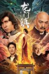 Longmen Town Movie Streaming Online