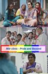 Mitr Clinic - Pride and Beyond Movie Streaming Online