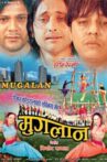 Muglan Movie Streaming Online