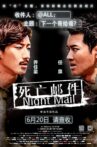 Night Mail Movie Streaming Online