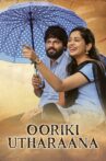 Ooriki Uttharana Movie Streaming Online