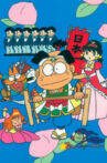 Osomatsu-kun: Go For It! Chibita's Oni War Movie Streaming Online