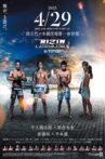 RIZIN Landmark 5 in Yoyogi Movie Streaming Online