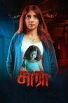 Sara Movie Streaming Online