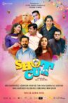 Shotcut Movie Streaming Online