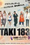 TAKI 183 Movie Streaming Online