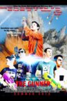The Gunner Movie Streaming Online