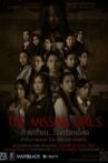 The Missing Girls Movie Streaming Online
