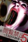 Viewing Prohibited 5 TABOO Video Movie Streaming Online