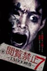 Viewing Prohibited 7 TABOO Video Movie Streaming Online
