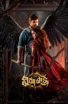 Virupaksha Movie Streaming Online