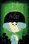 Where's Noddy? Movie Streaming Online